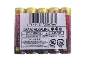 AAA Alkaline Battery 5pcs