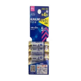 AAA LR03 Alkaline Battery