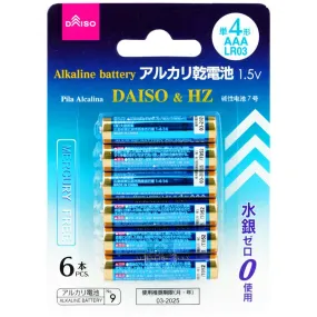 AAA LR03 Alkaline Battery